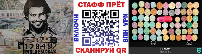 Как найти закладки Кяхта Псилоцибиновые грибы  МЕФ 