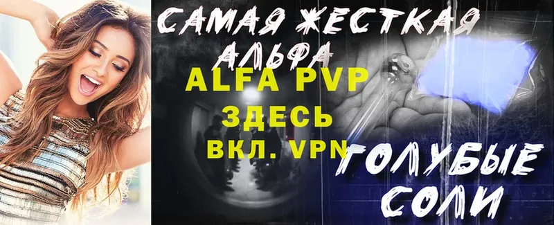 kraken сайт  магазин продажи   Кяхта  A-PVP СК 