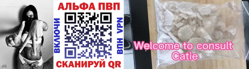 даркнет сайт Кяхта APVP СК КРИС