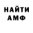 Amphetamine Розовый Caleb McFarland