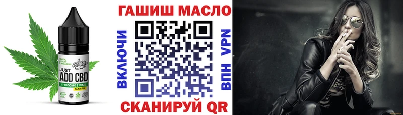 Canna-Cookies конопля  Кяхта 