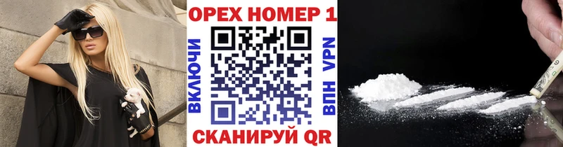 как найти Кяхта КОКАИН Колумбийский
