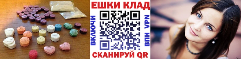 Ecstasy DUBAI  купить наркотики сайты  Кяхта 