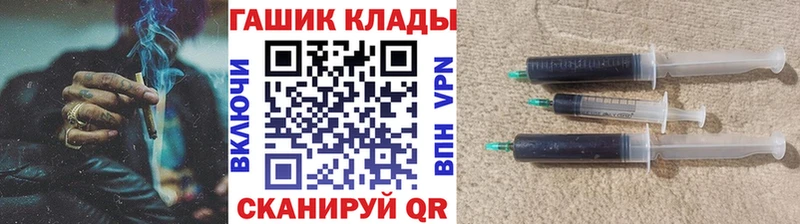 Гашиш гарик  даркнет сайт  Кяхта 