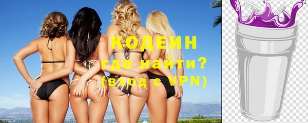 mix Покачи
