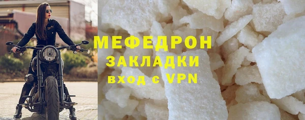 мефедрон мука Переславль-Залесский
