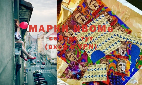 mix Покачи