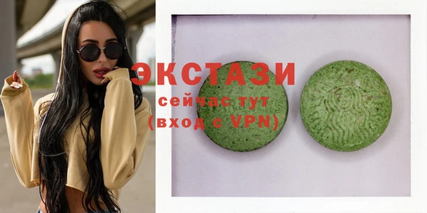 экстази Покровск
