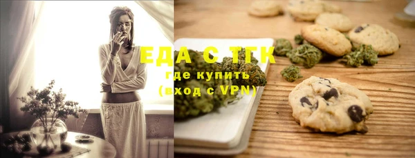 каннабис Покров