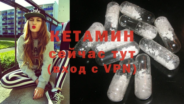 экстази Покровск