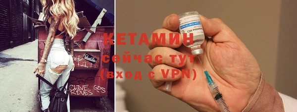экстази Покровск