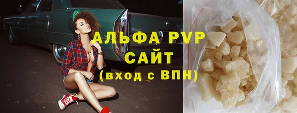 каннабис Покров