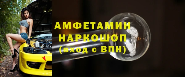 экстази Покровск