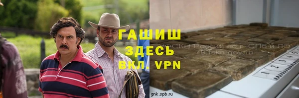 экстази Покровск
