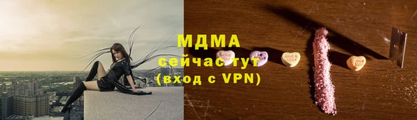 mix Покачи