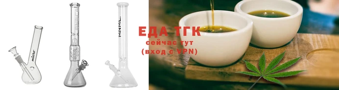 каннабис Покров