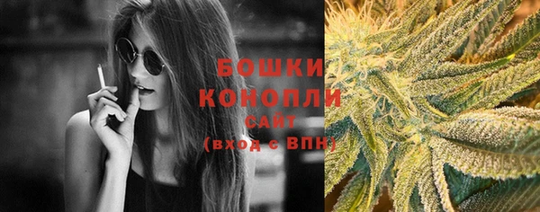 экстази Покровск