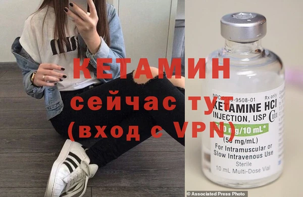 экстази Покровск