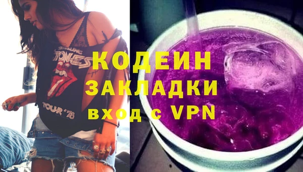 мефедрон мука Переславль-Залесский