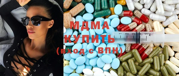 экстази Покровск