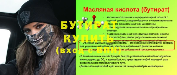 экстази Покровск
