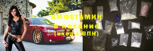 экстази Покровск
