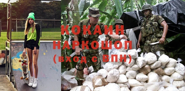экстази Покровск