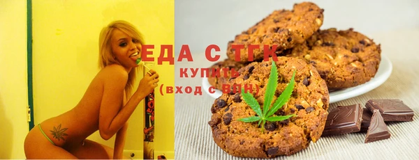 экстази Покровск
