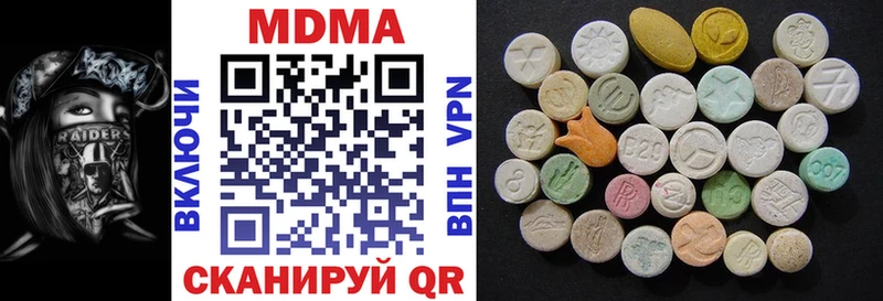 МДМА crystal Кяхта