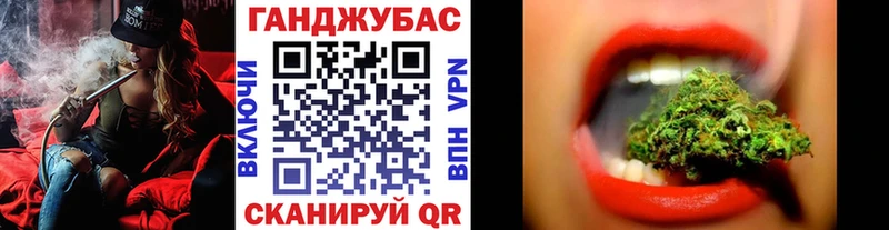 Бошки Шишки конопля Кяхта
